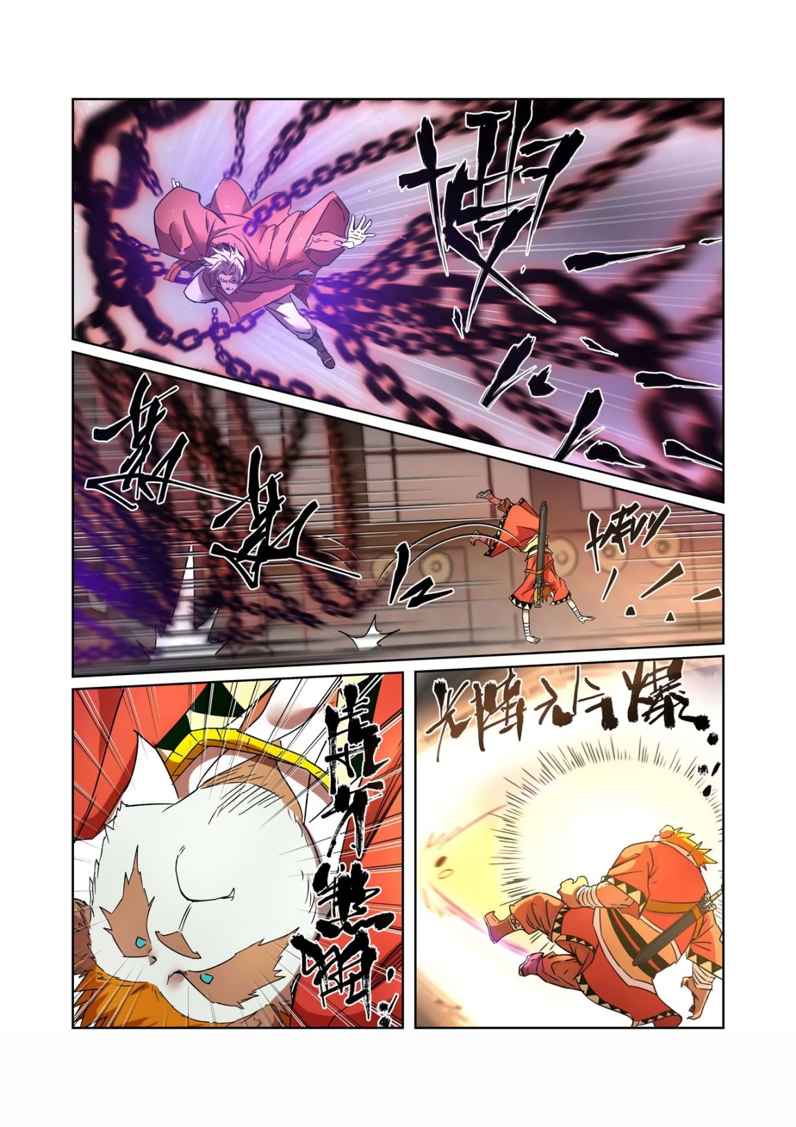 Tales of Demons and Gods Chapter 281.5 6